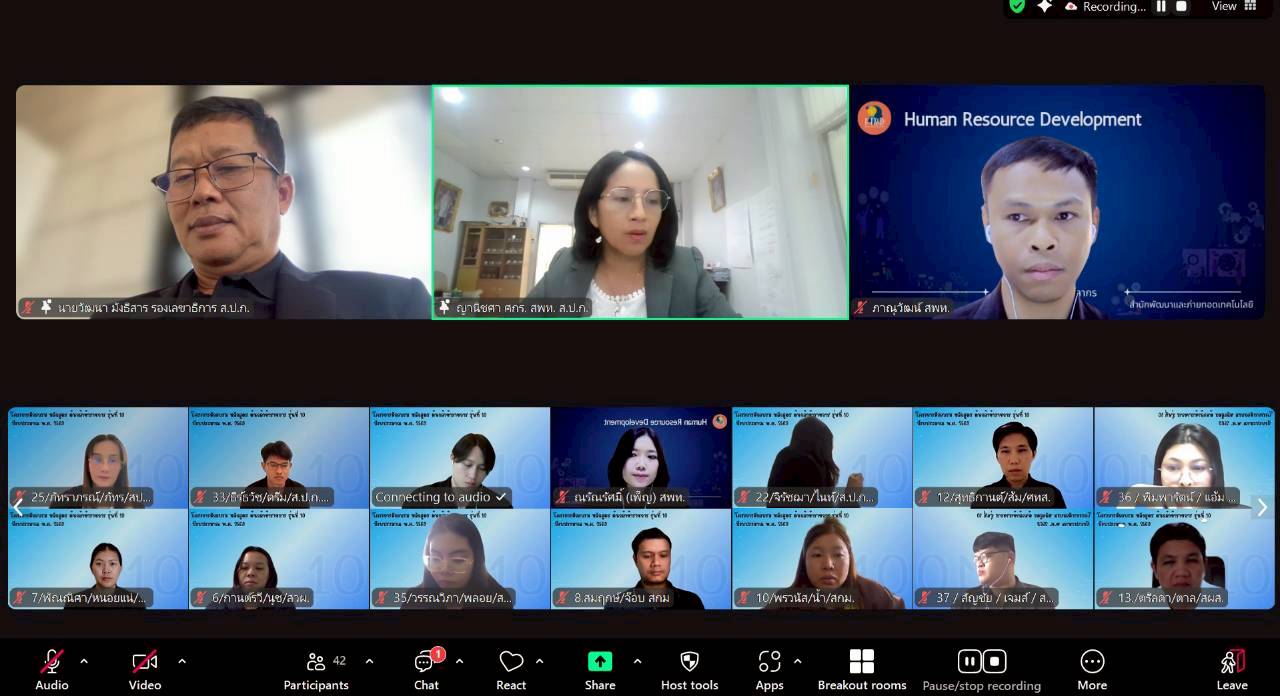 title - รองเลขาธิการ ส.ป.ก. เป็นประธานในพิธีปิดการฝึกอบรมหลักสูตร ต้นกล้าข้าราชการ รุ่นที่ 10 ปีงบประมาณ พ.ศ. 2569